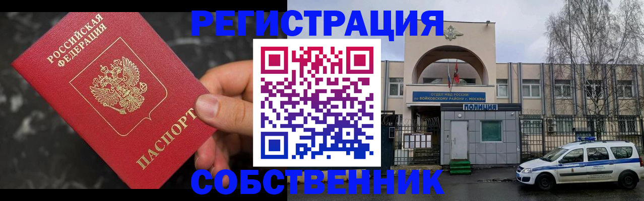 форма 3 в Майском