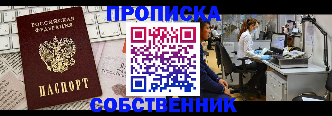 форма 3 в Майском