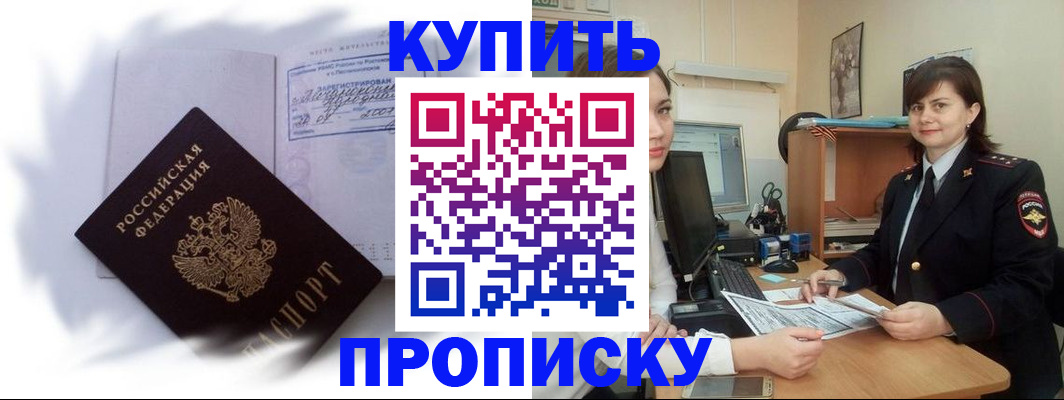 форма 3 в Майском